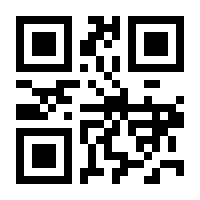 QR-Code zur Seite https://www.isbn.de/9783551772992