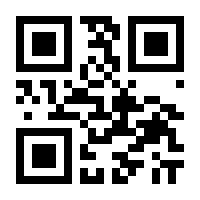 QR-Code zur Seite https://www.isbn.de/9783551775337
