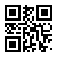 QR-Code zur Seite https://www.isbn.de/9783551775528