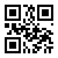 QR-Code zur Seite https://www.isbn.de/9783551776792