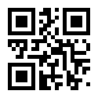 QR-Code zur Seite https://www.isbn.de/9783551781758