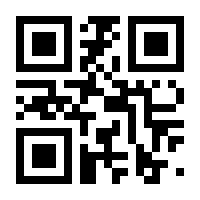 QR-Code zur Seite https://www.isbn.de/9783551794468