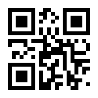 QR-Code zur Seite https://www.isbn.de/9783551796417