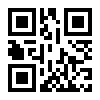 QR-Code zur Seite https://www.isbn.de/9783551799395