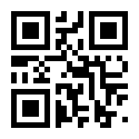 QR-Code zur Seite https://www.isbn.de/9783551800060