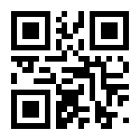 QR-Code zur Buchseite 9783551800169