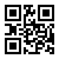 QR-Code zur Seite https://www.isbn.de/9783551805478