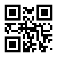 QR-Code zur Seite https://www.isbn.de/9783551805874
