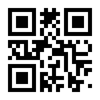 QR-Code zur Seite https://www.isbn.de/9783552058101