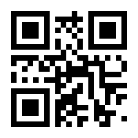 QR-Code zur Seite https://www.isbn.de/9783552058675