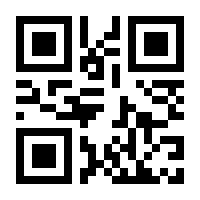 QR-Code zur Seite https://www.isbn.de/9783556000137