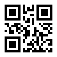 QR-Code zur Seite https://www.isbn.de/9783556000380