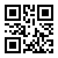 QR-Code zur Seite https://www.isbn.de/9783556002384