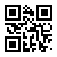 QR-Code zur Seite https://www.isbn.de/9783556065624
