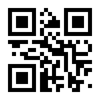 QR-Code zur Seite https://www.isbn.de/9783556065679