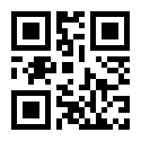 QR-Code zur Seite https://www.isbn.de/9783556073827