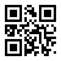 QR-Code zur Seite https://www.isbn.de/9783556076675