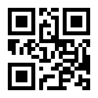 QR-Code zur Seite https://www.isbn.de/9783556081730
