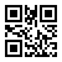 QR-Code zur Seite https://www.isbn.de/9783558720217