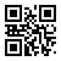 QR-Code zur Seite https://www.isbn.de/9783558720798
