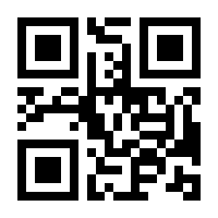 QR-Code zur Seite https://www.isbn.de/9783558720804