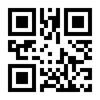 QR-Code zur Seite https://www.isbn.de/9783558721344