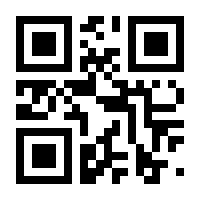 QR-Code zur Seite https://www.isbn.de/9783558721412