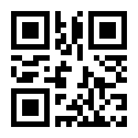 QR-Code zur Seite https://www.isbn.de/9783558750115