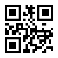 QR-Code zur Buchseite 9783559897000