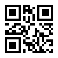 QR-Code zur Seite https://www.isbn.de/9783570007372