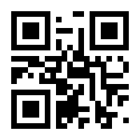 QR-Code zur Seite https://www.isbn.de/9783570103425