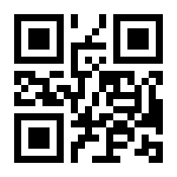 QR-Code zur Seite https://www.isbn.de/9783570104620