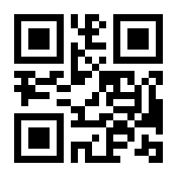 QR-Code zur Seite https://www.isbn.de/9783570106105