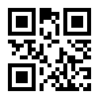 QR-Code zur Seite https://www.isbn.de/9783570137550