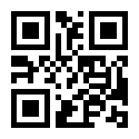 QR-Code zur Seite https://www.isbn.de/9783570164426