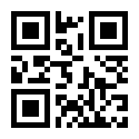 QR-Code zur Seite https://www.isbn.de/9783570165461