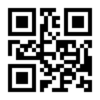 QR-Code zur Seite https://www.isbn.de/9783570165539