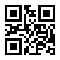 QR-Code zur Seite https://www.isbn.de/9783570167854