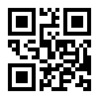 QR-Code zur Seite https://www.isbn.de/9783570173480