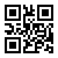 QR-Code zur Buchseite 9783570177310