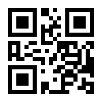 QR-Code zur Seite https://www.isbn.de/9783570206607