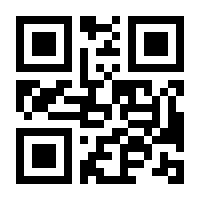 QR-Code zur Seite https://www.isbn.de/9783570214404