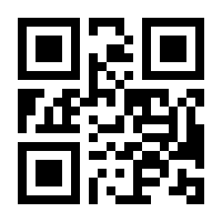 QR-Code zur Seite https://www.isbn.de/9783570215265