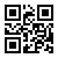 QR-Code zur Seite https://www.isbn.de/9783570218471