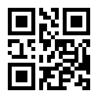 QR-Code zur Buchseite 9783570222089