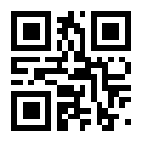 QR-Code zur Seite https://www.isbn.de/9783570302323