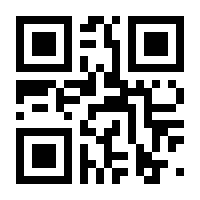 QR-Code zur Seite https://www.isbn.de/9783570311325
