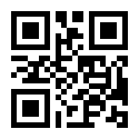 QR-Code zur Buchseite 9783570311547