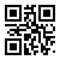 QR-Code zur Seite https://www.isbn.de/9783570312940
