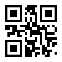 QR-Code zur Seite https://www.isbn.de/9783570314197